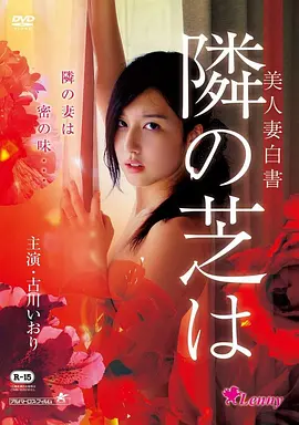 静默回声 高清电影热播全集在线观看